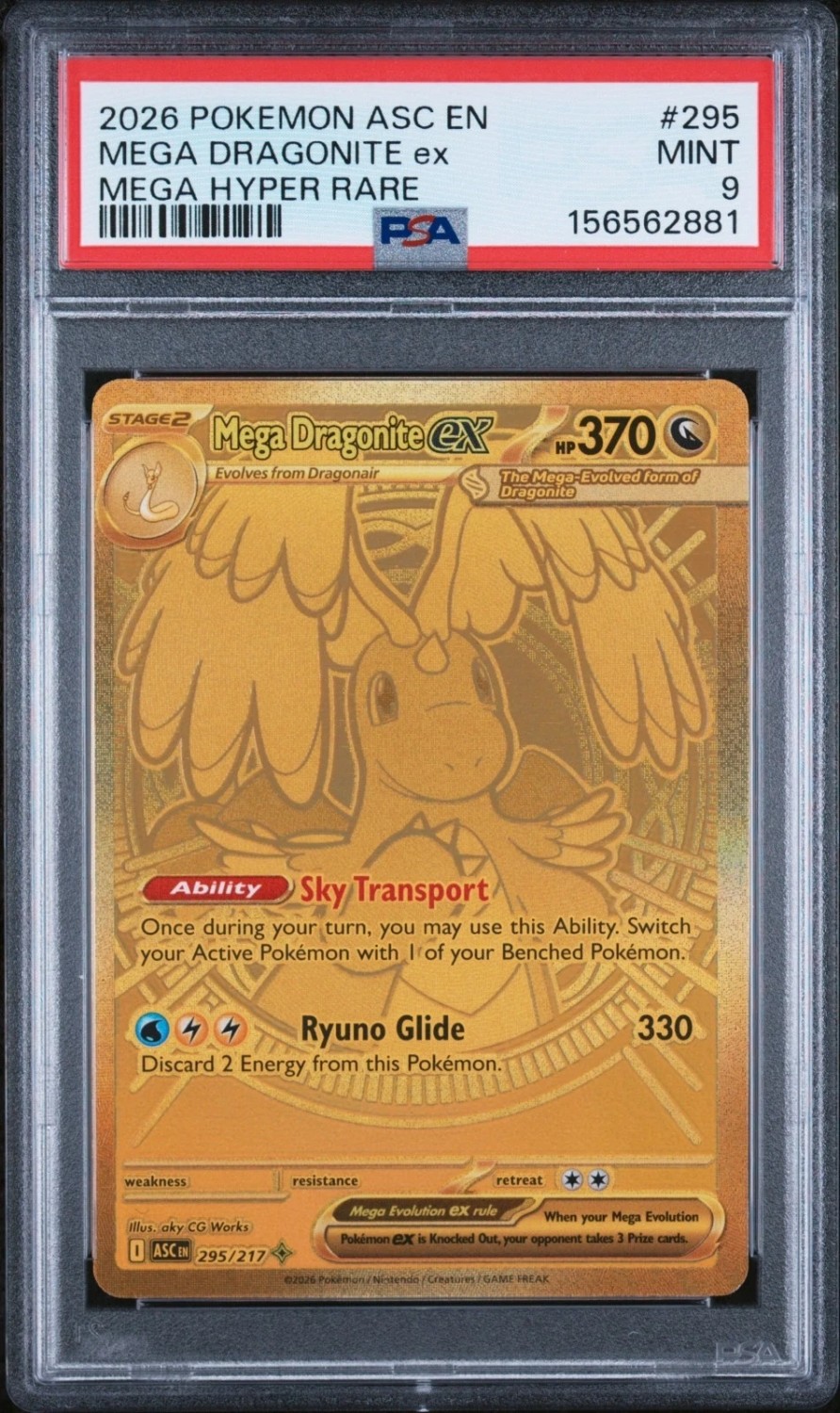 MEGA DRAGONITE ex
