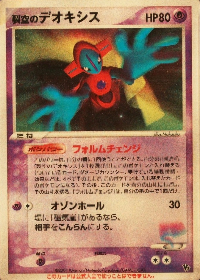 Lenticular