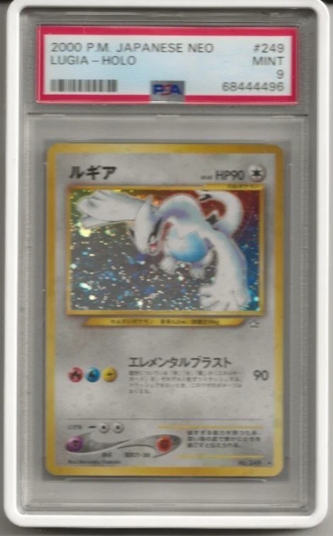 Lugia