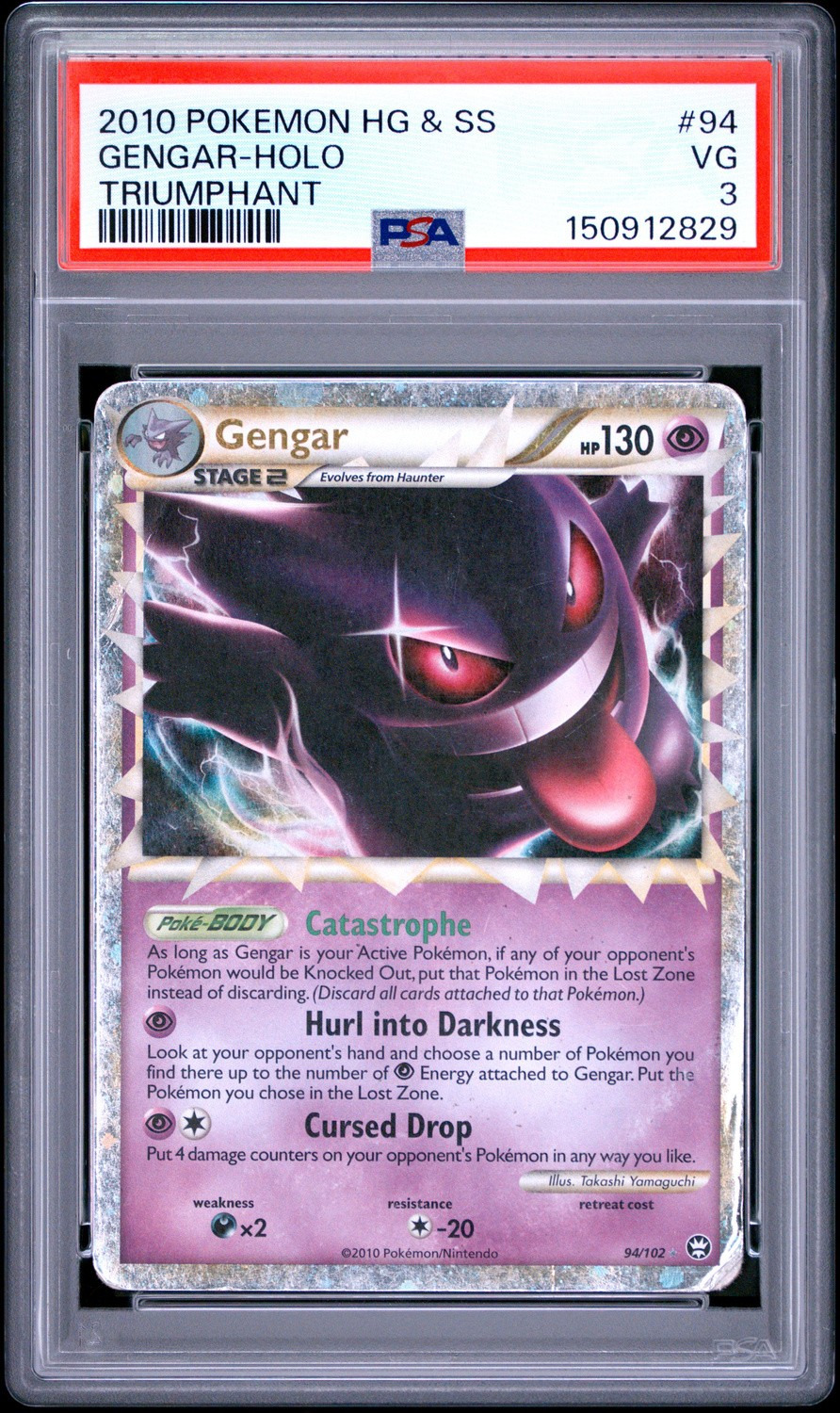 Gengar