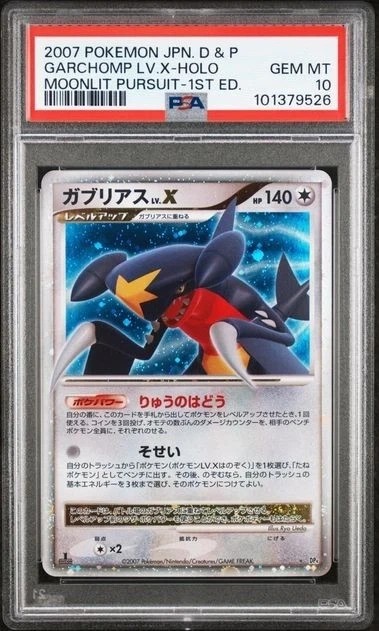 GARCHOMP LV.X