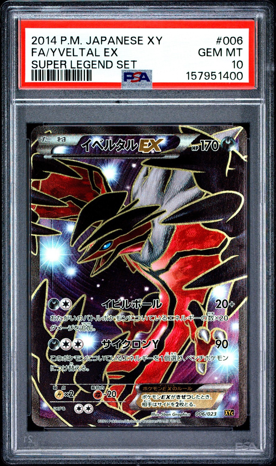 Yveltal EX