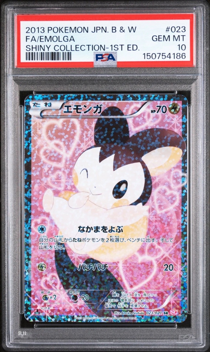 Emolga