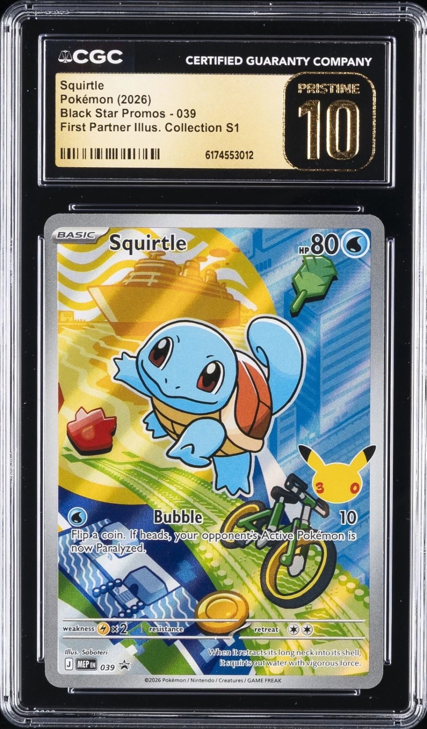 Squirtle