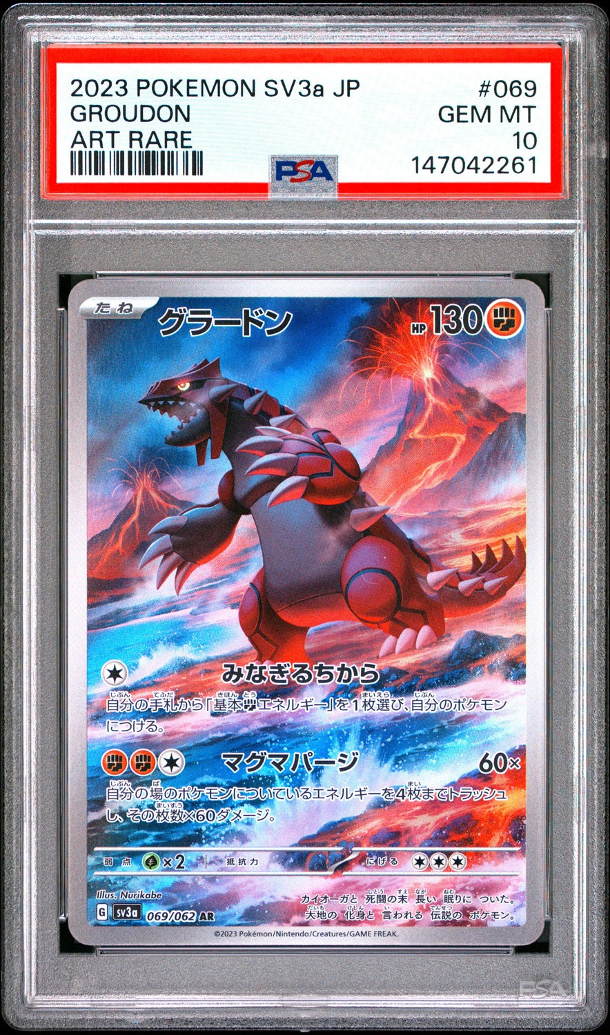 GROUDON