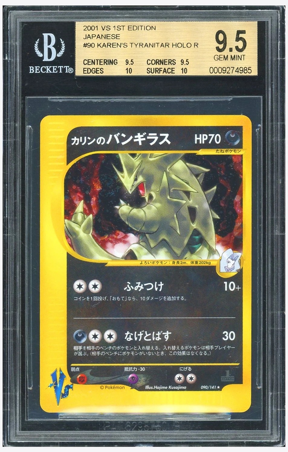 Karen's Tyranitar