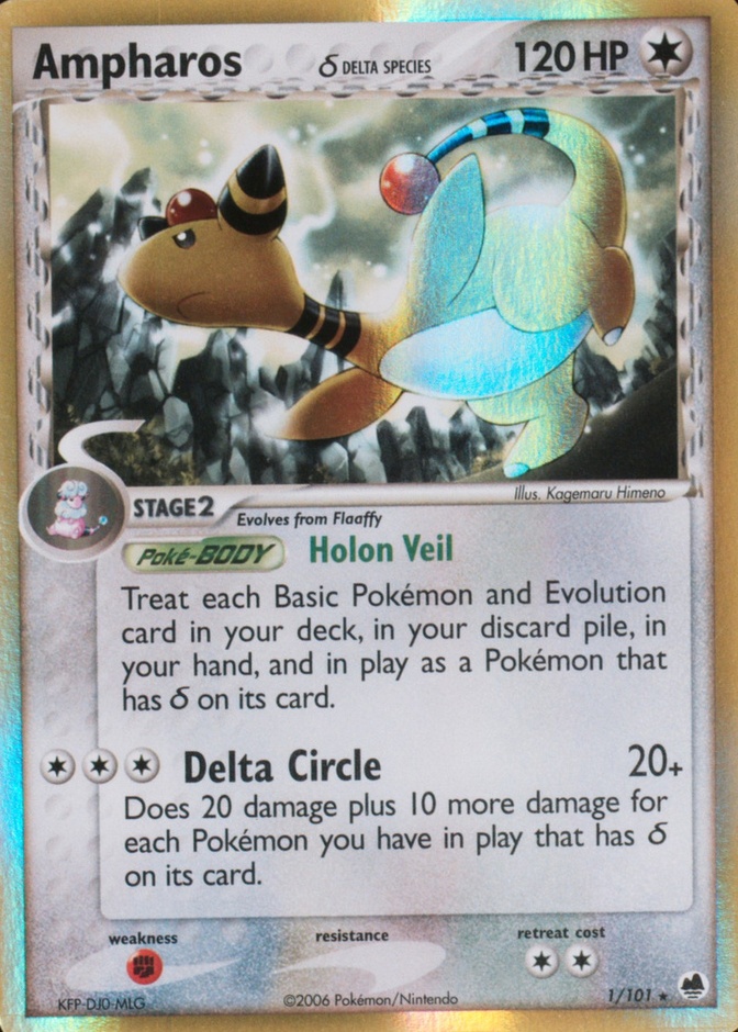 Holo
