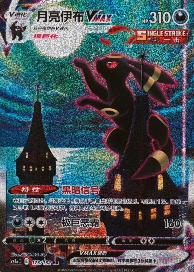 25 Card Pack