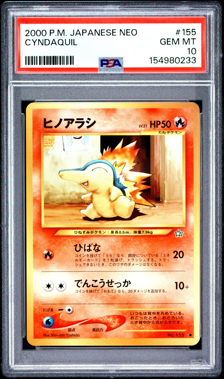 Cyndaquil