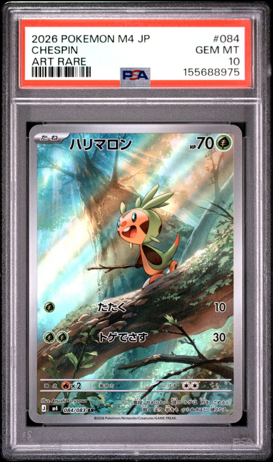 Chespin