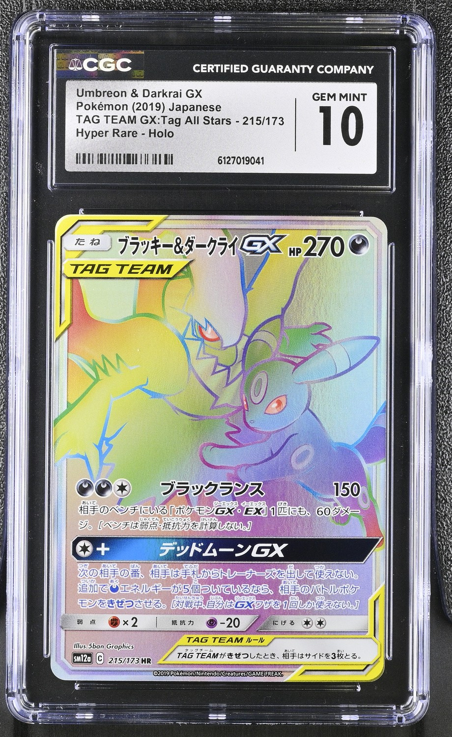 Umbreon & Darkrai GX