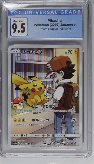 FA/PIKACHU