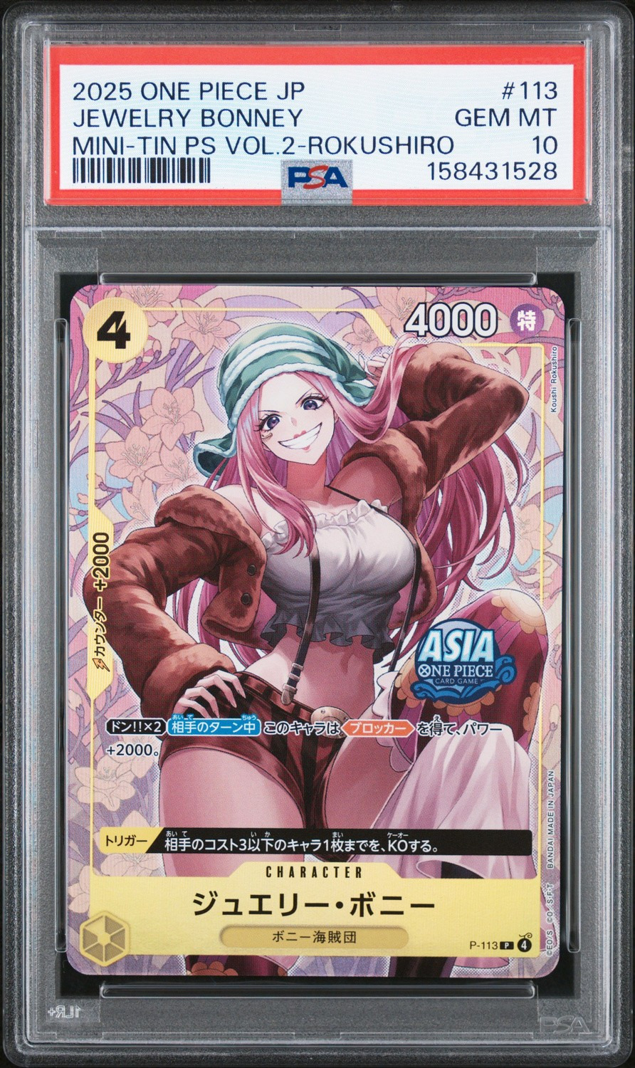 Jewelry Bonney P/(Mini-tin Pack Set Vol.2 (Illus. BISAI))
