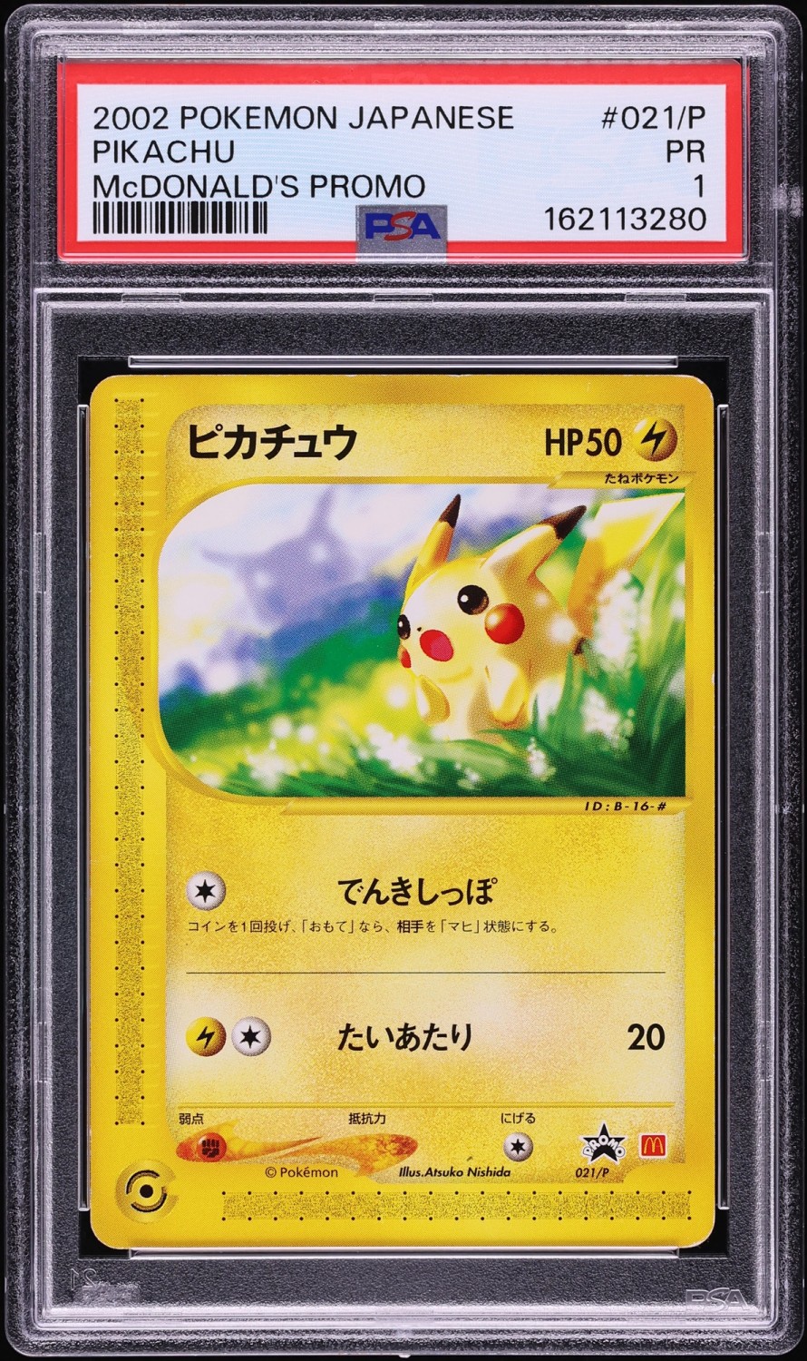 Pikachu
