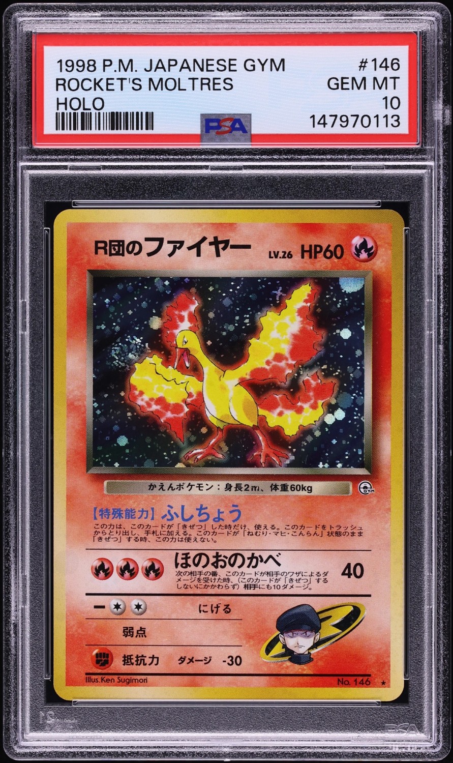 Rocket's Moltres