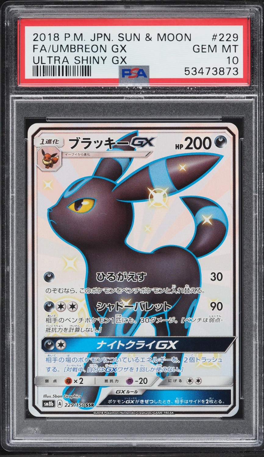 Umbreon GX