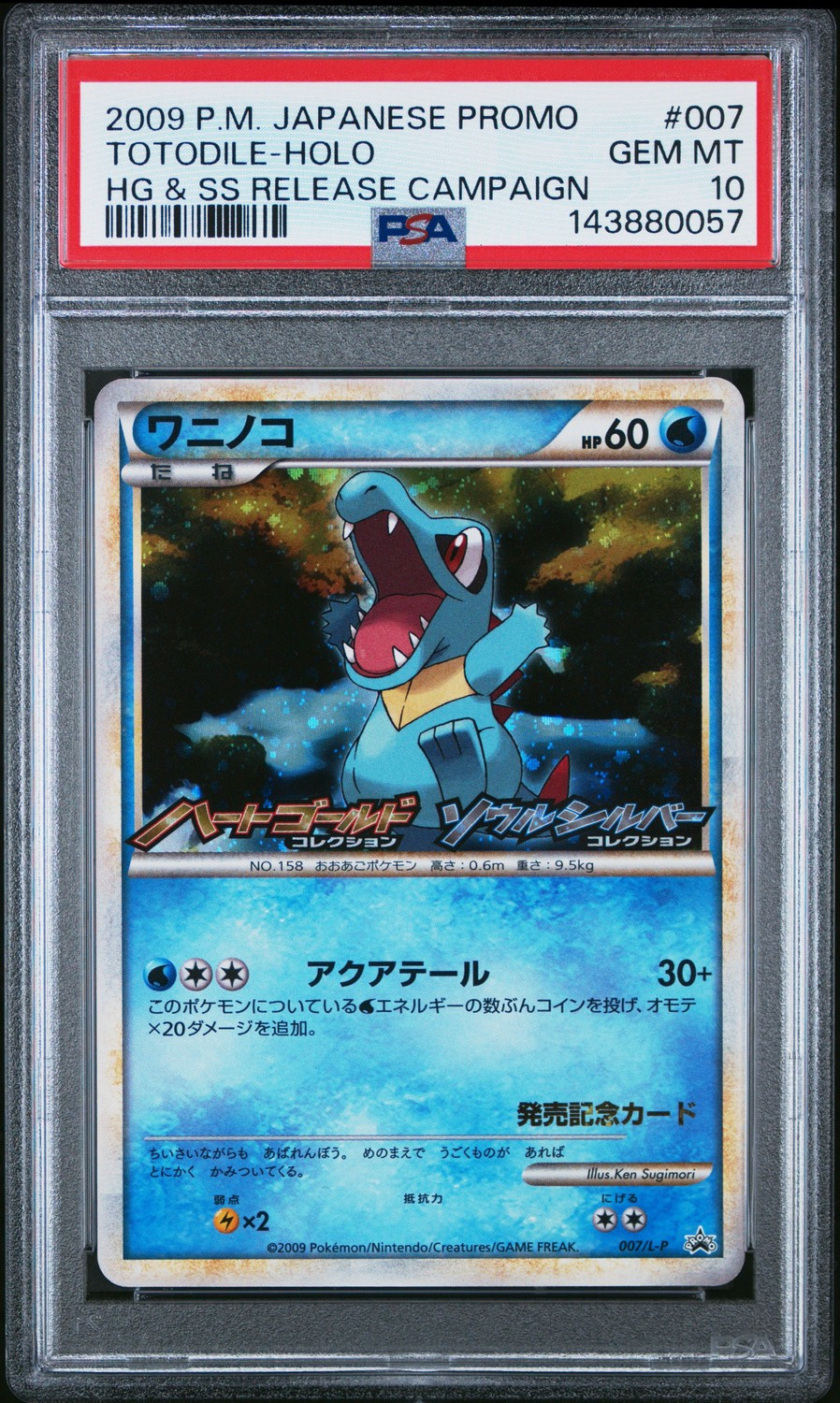 Totodile