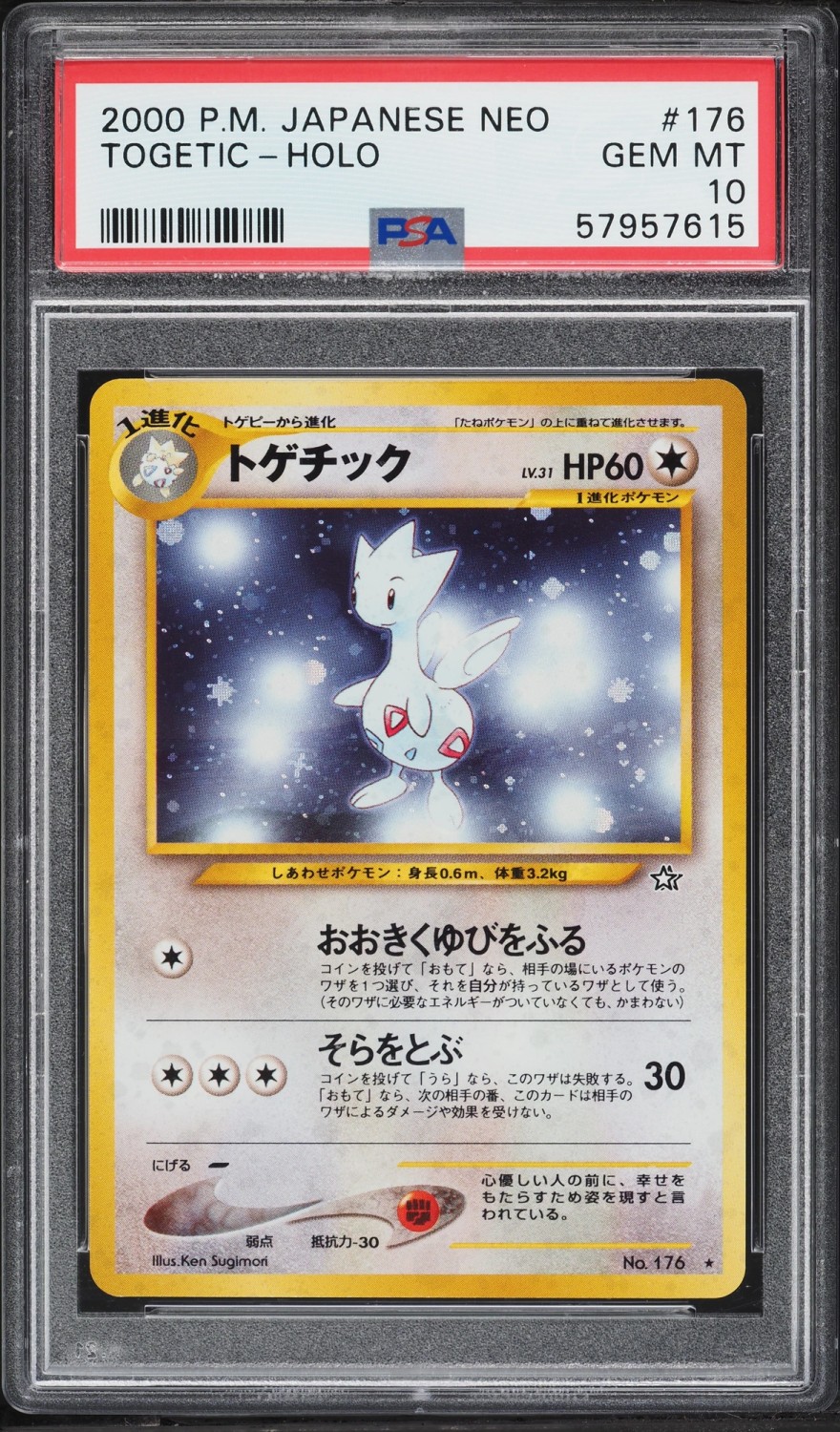 Togetic