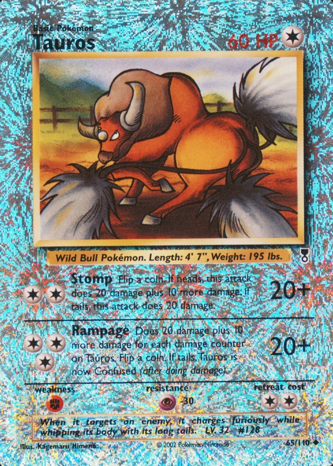 Reverse Holo