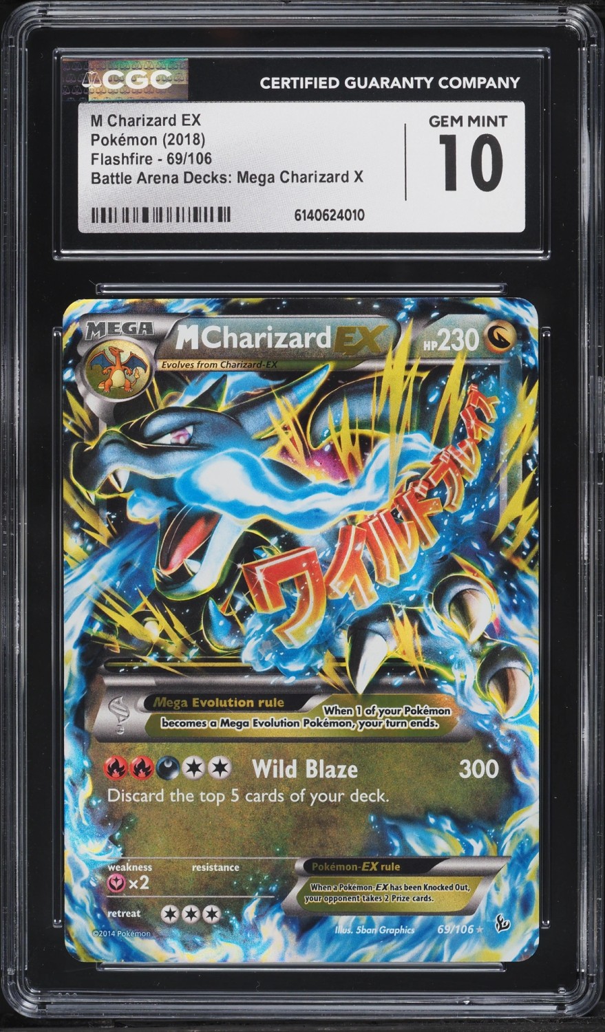 M CHARIZARD EX