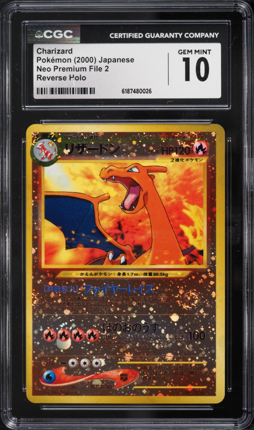 Charizard