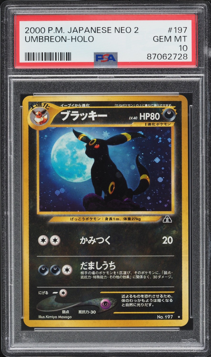Umbreon