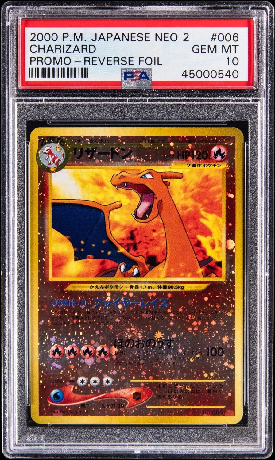 CHARIZARD