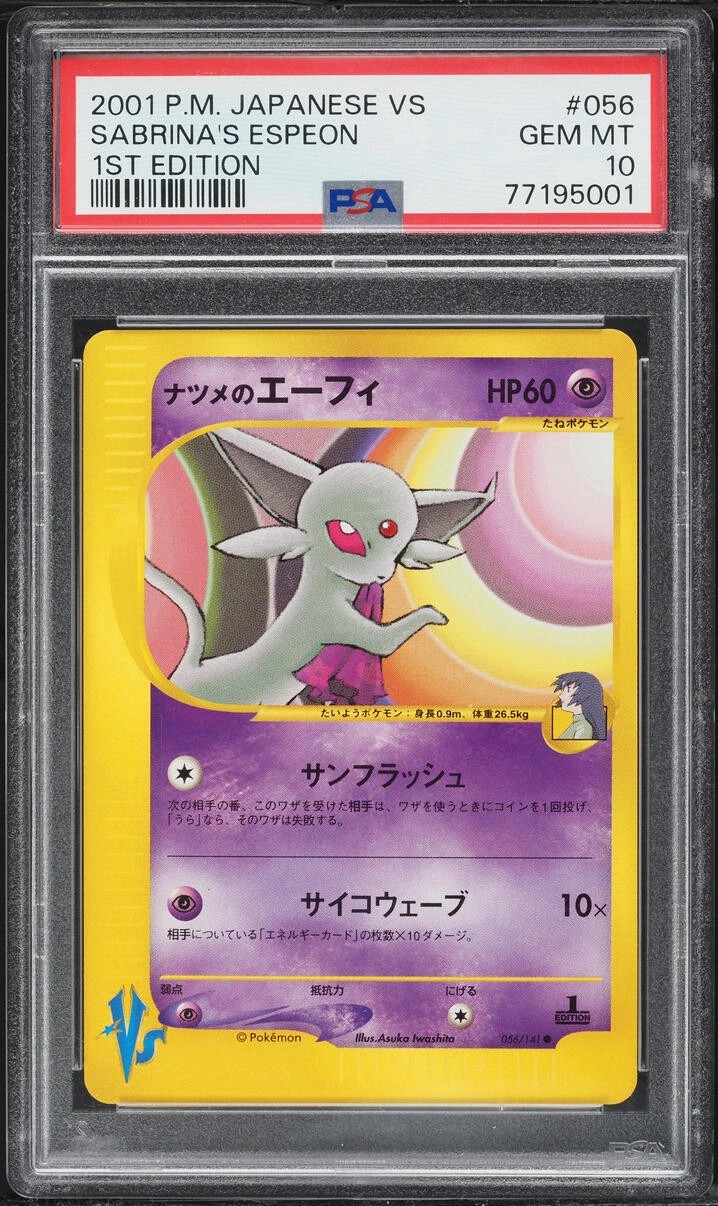 Sabrina's Espeon