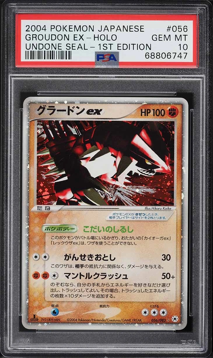 Groudon EX