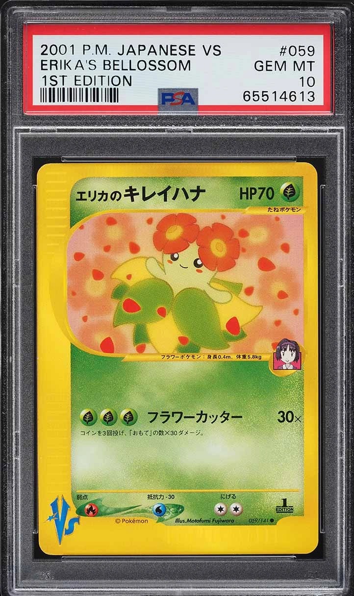 Erika's Bellossom
