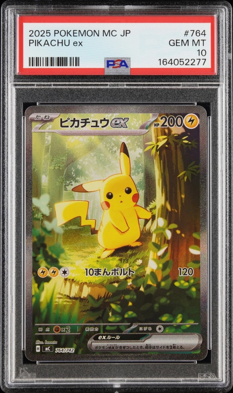 PIKACHU ex
