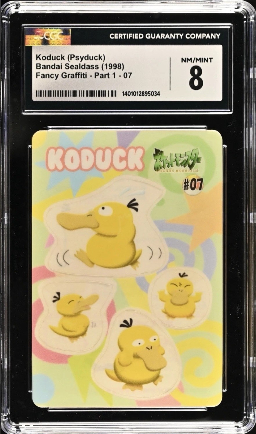 Koduck