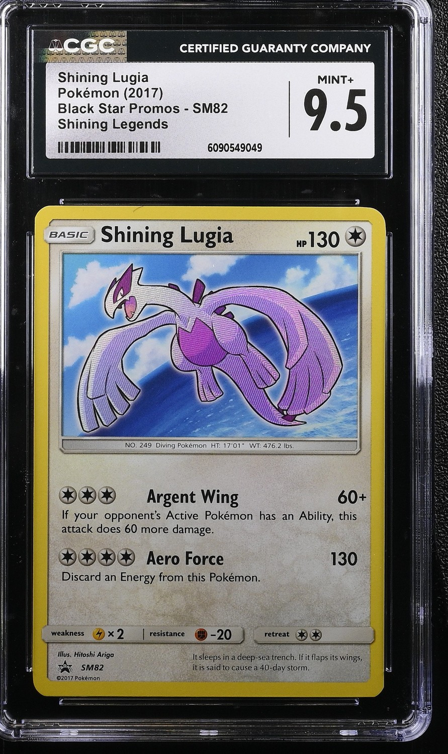 Shining Lugia