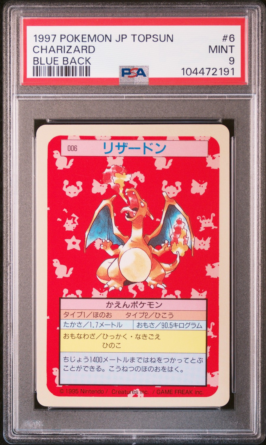 CHARIZARD