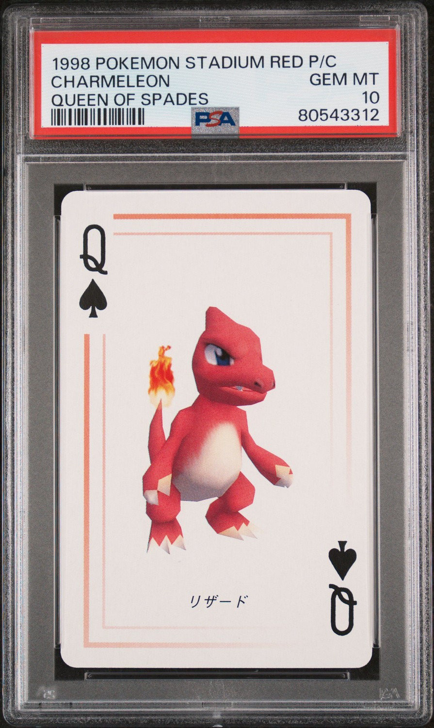 Charmeleon