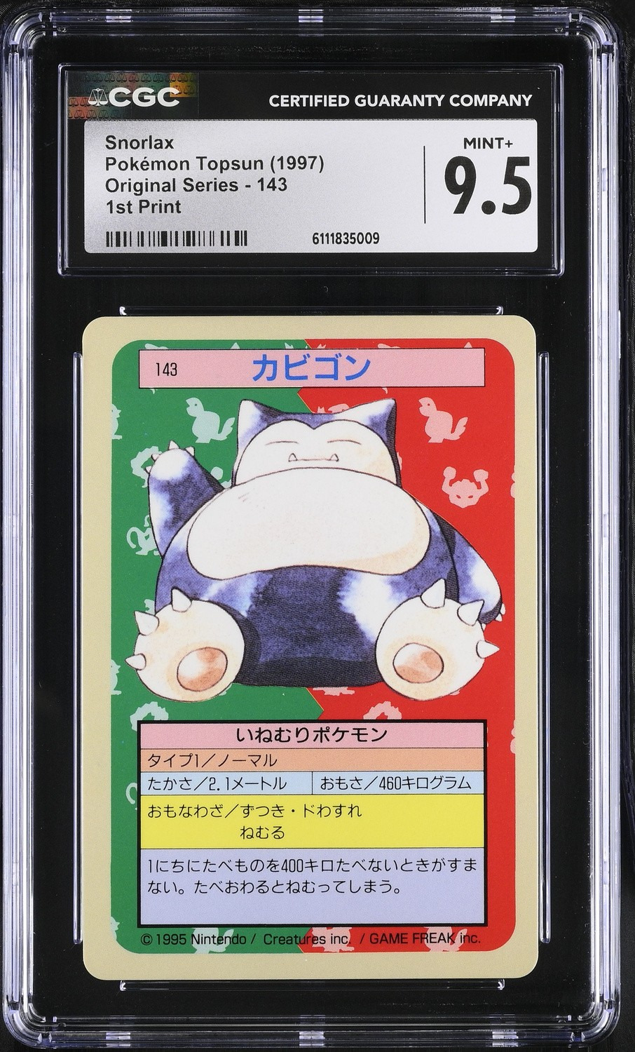 SNORLAX
