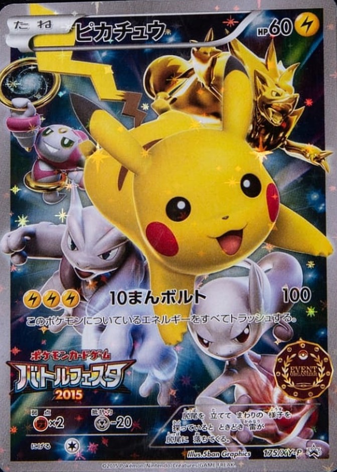 Battle Event Festa Organizer