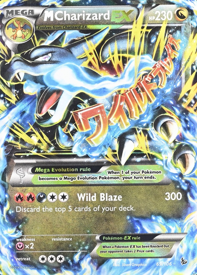 Holo · Arena Battle Decks Mega X