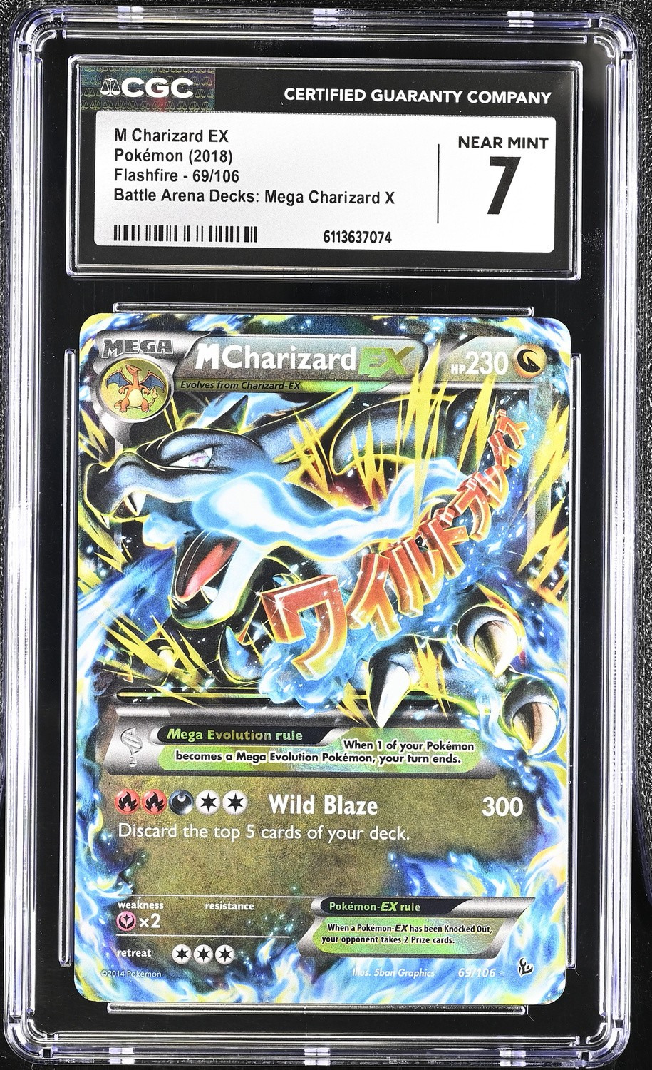 Holo · Arena Battle Decks Mega X