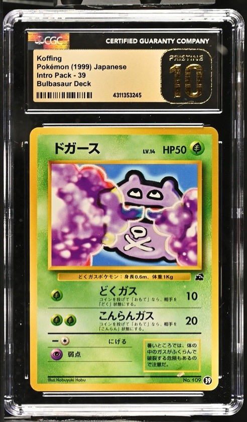 Koffing