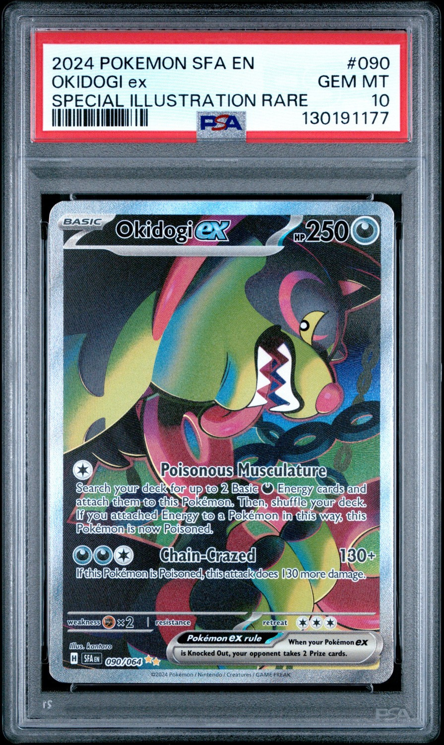OKIDOGI ex