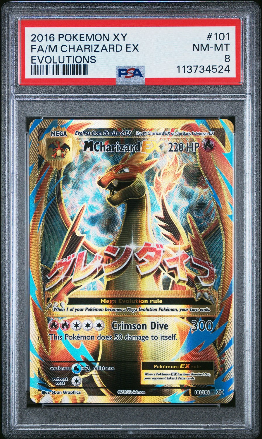 FA/M CHARIZARD EX
