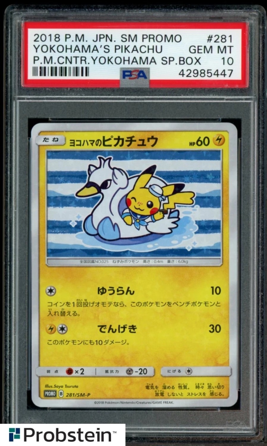 Yokohama's Pikachu