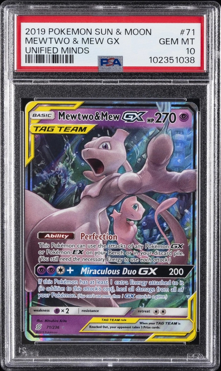 Mewtwo & Mew GX