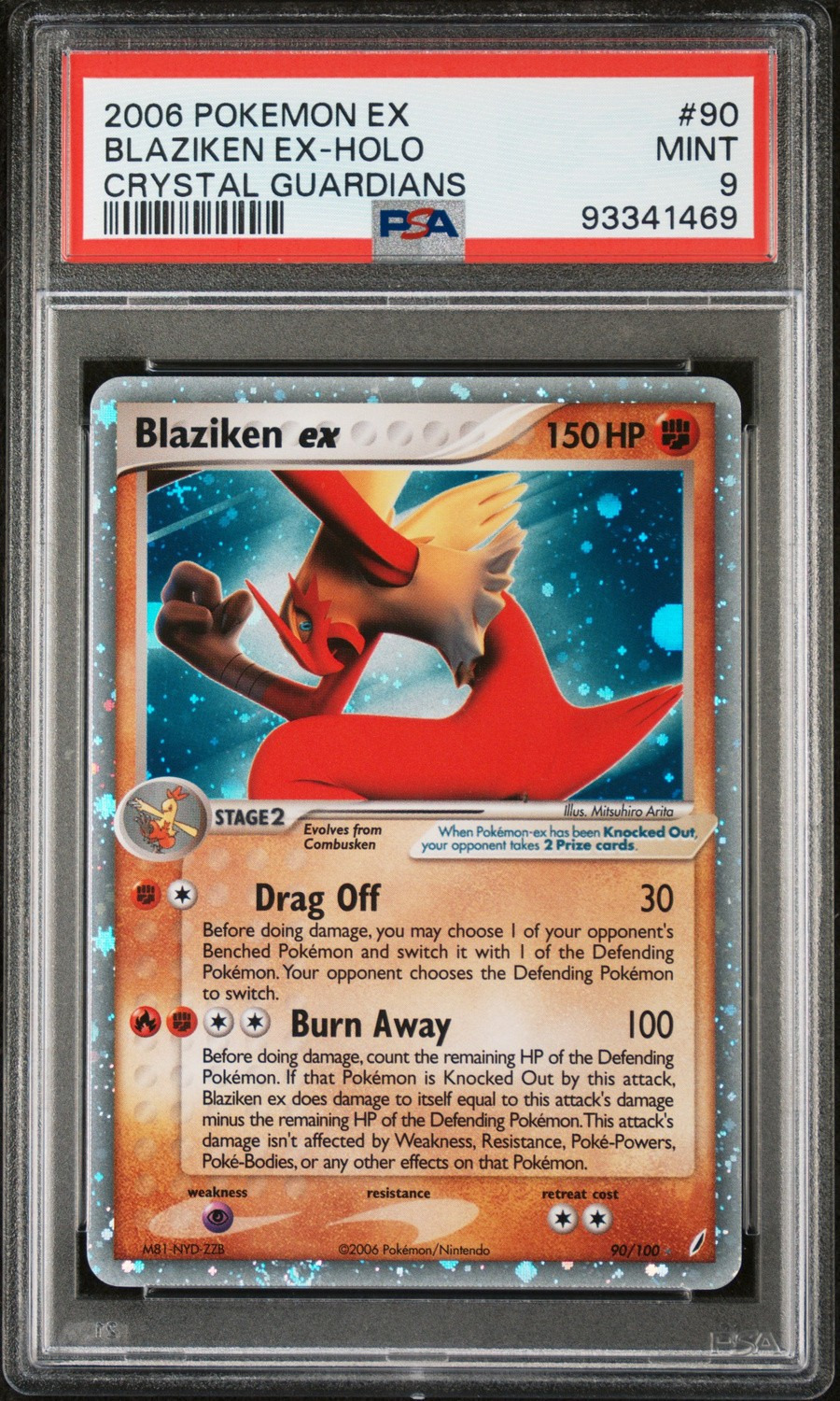Blaziken EX