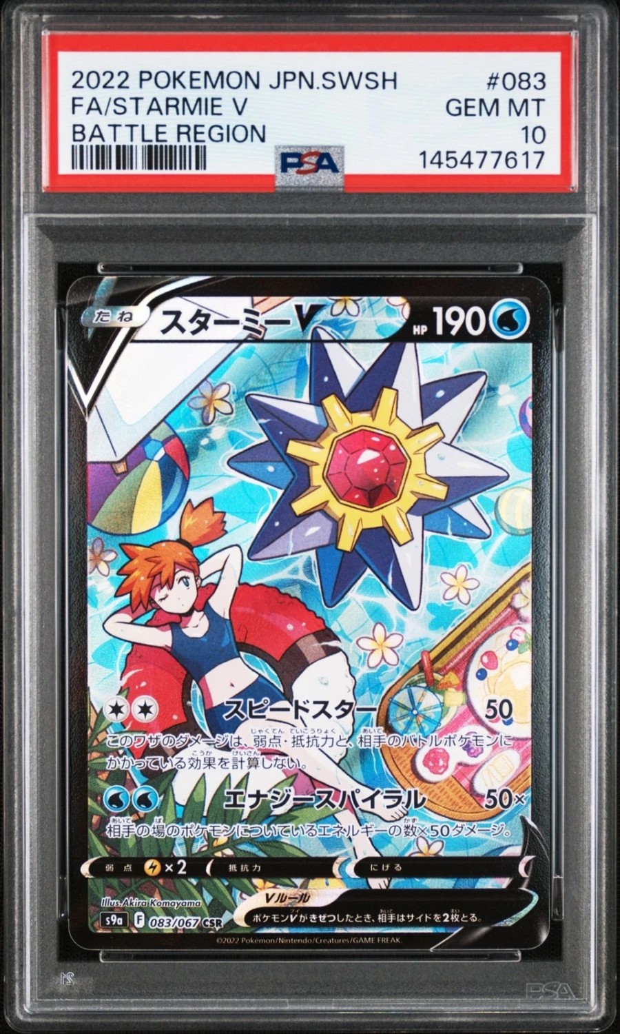 FA/STARMIE V