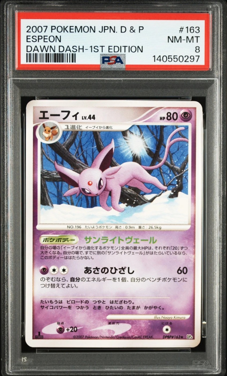Espeon