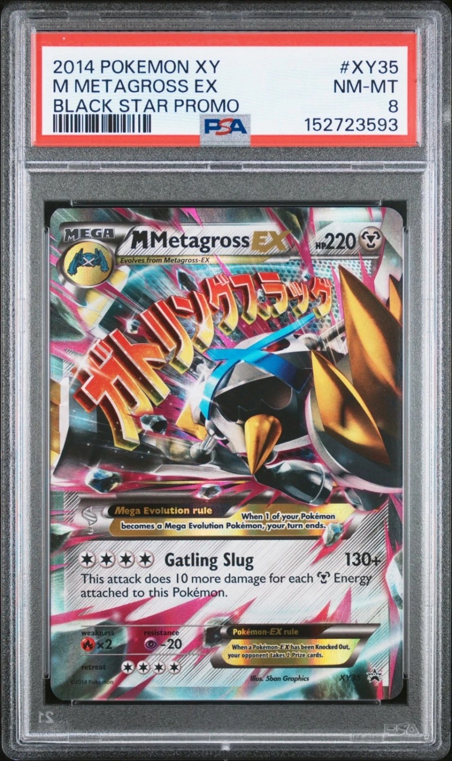 M Metagross EX