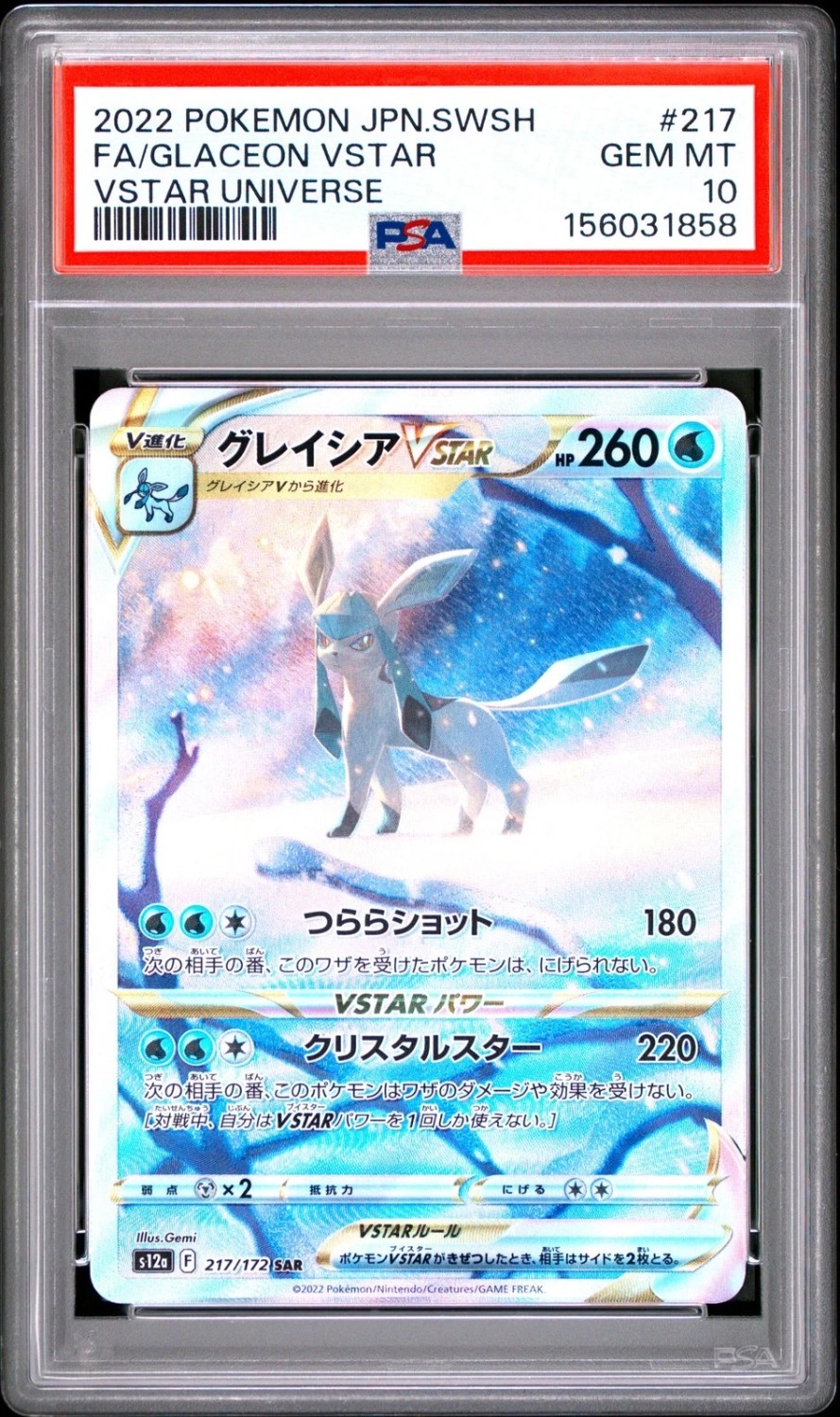 FA/GLACEON VSTAR