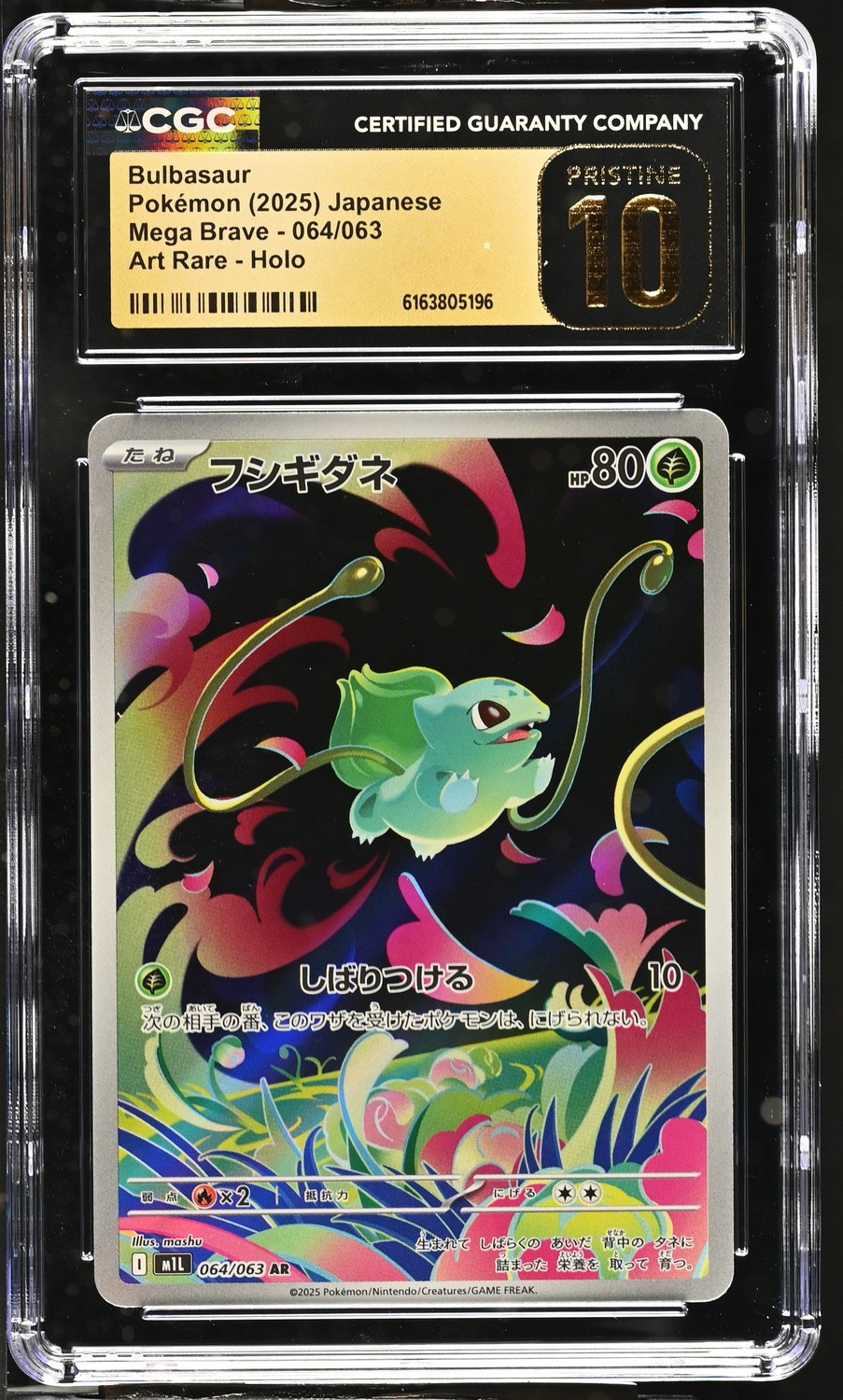Bulbasaur